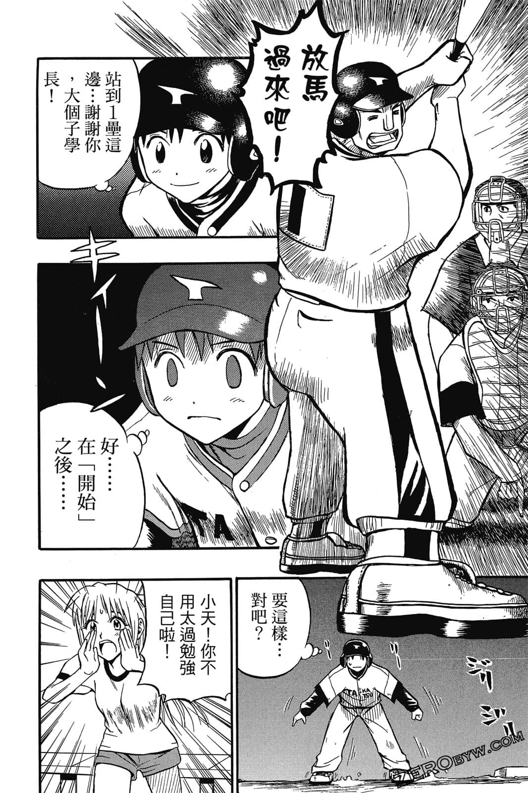 Page 159