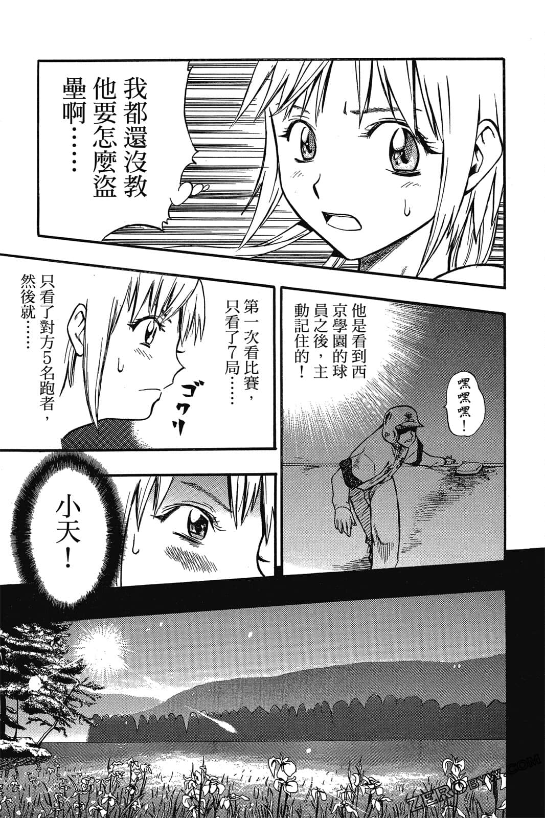Page 160