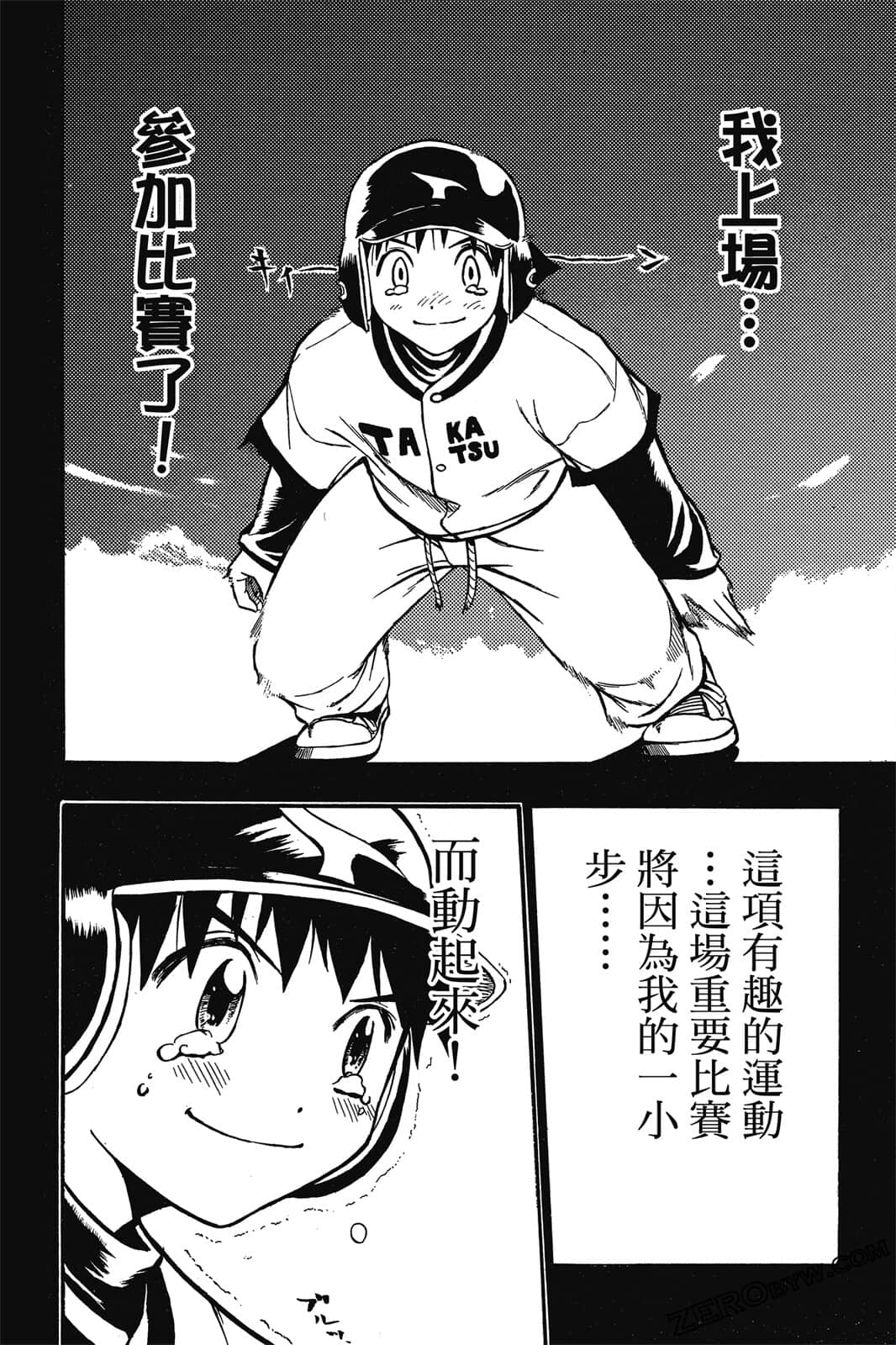 Page 161
