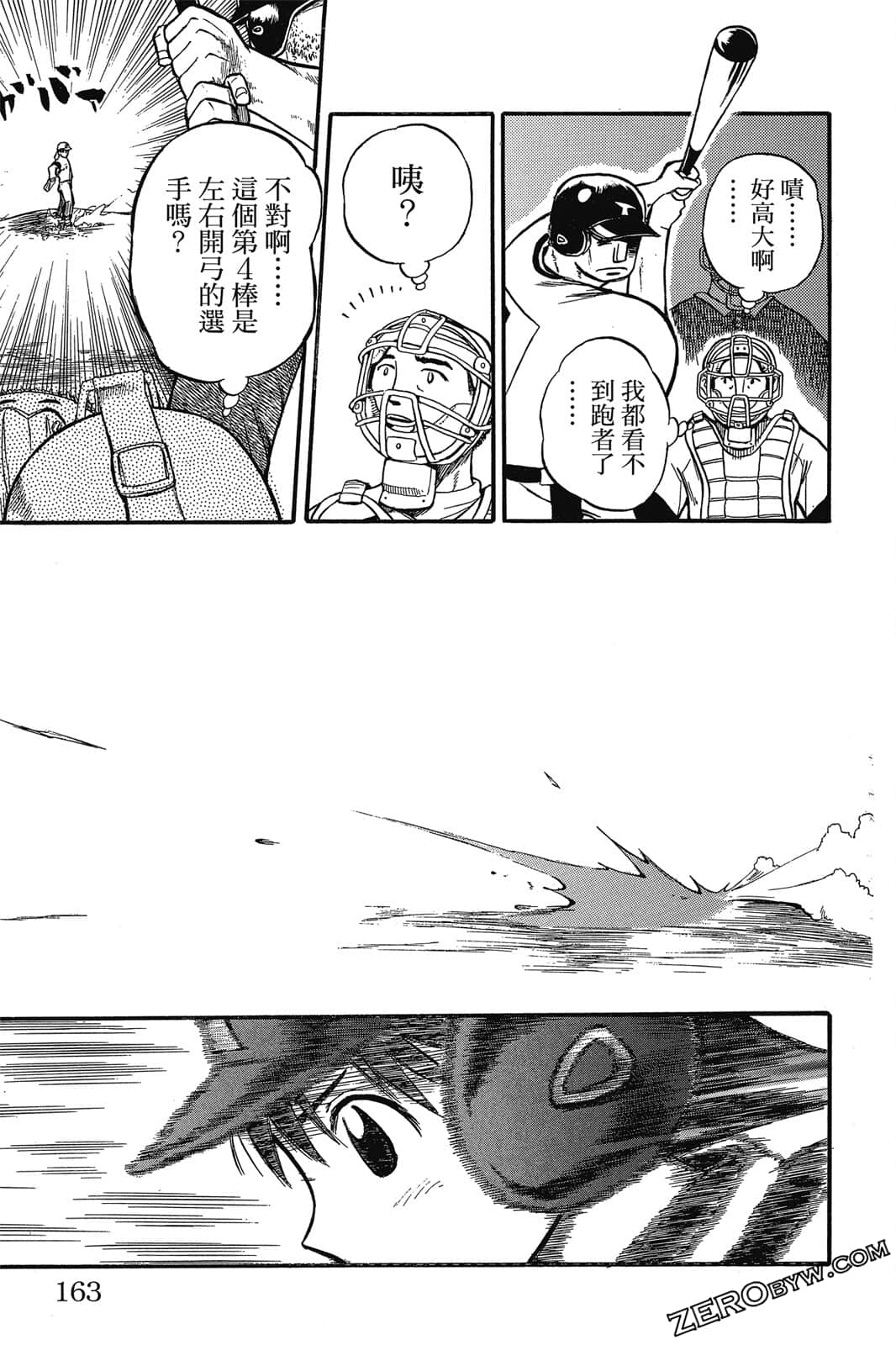 Page 162