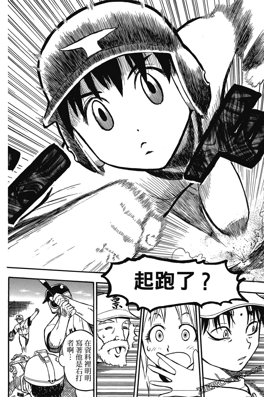 Page 163