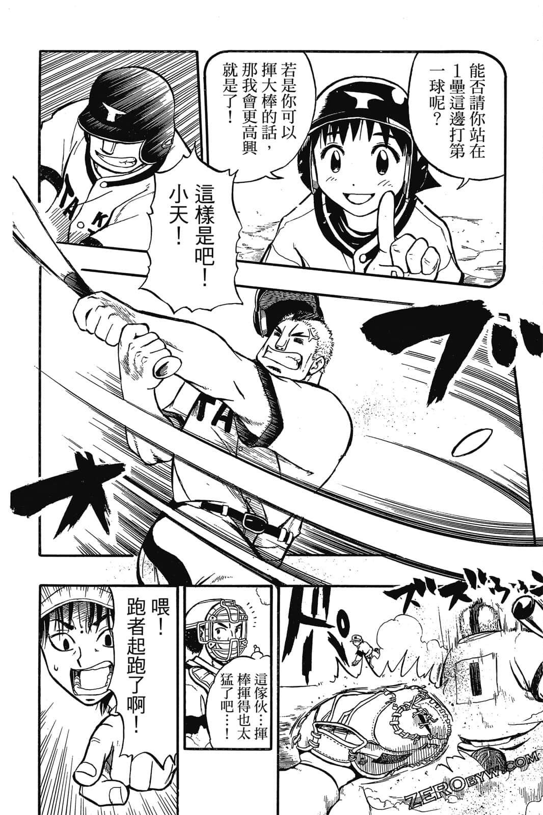 Page 165