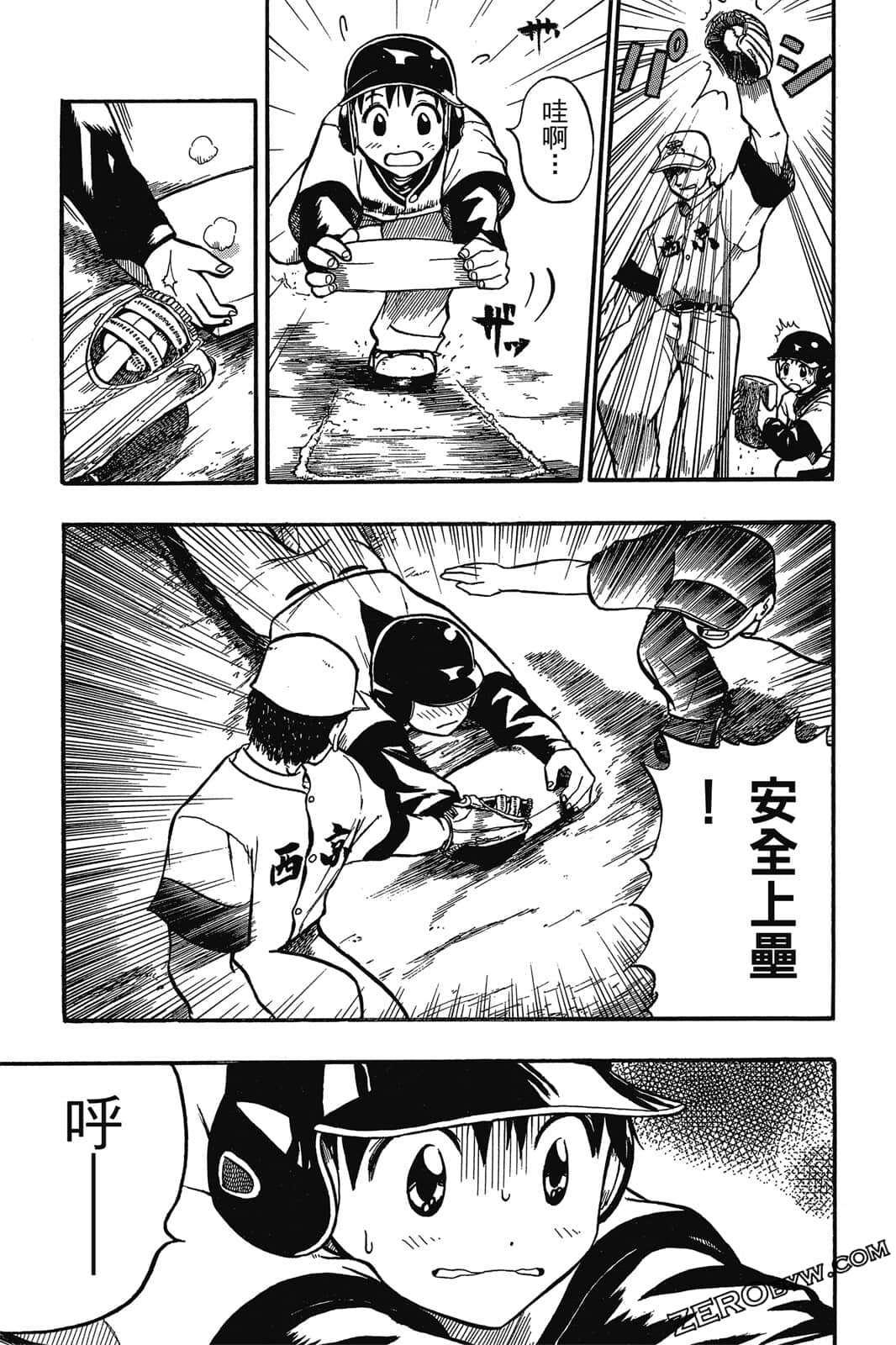 Page 168