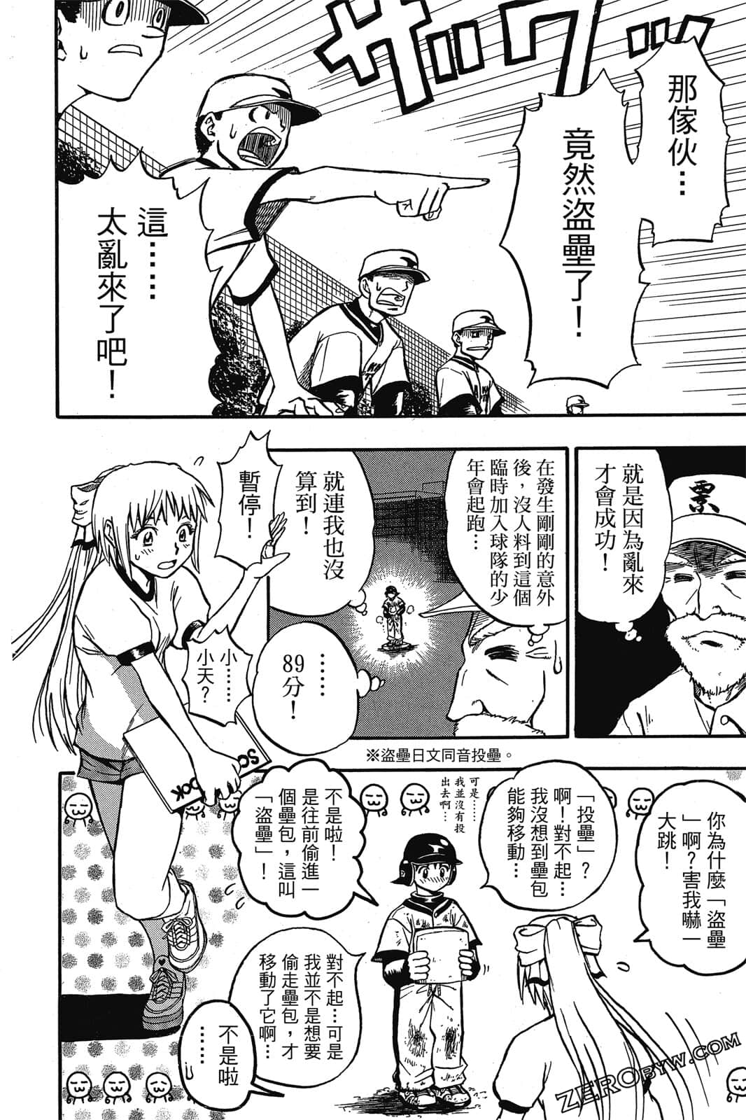 Page 169
