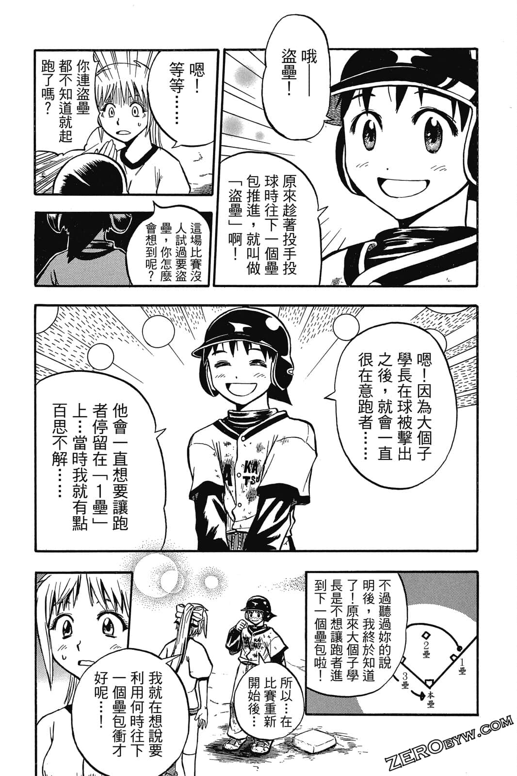 Page 170