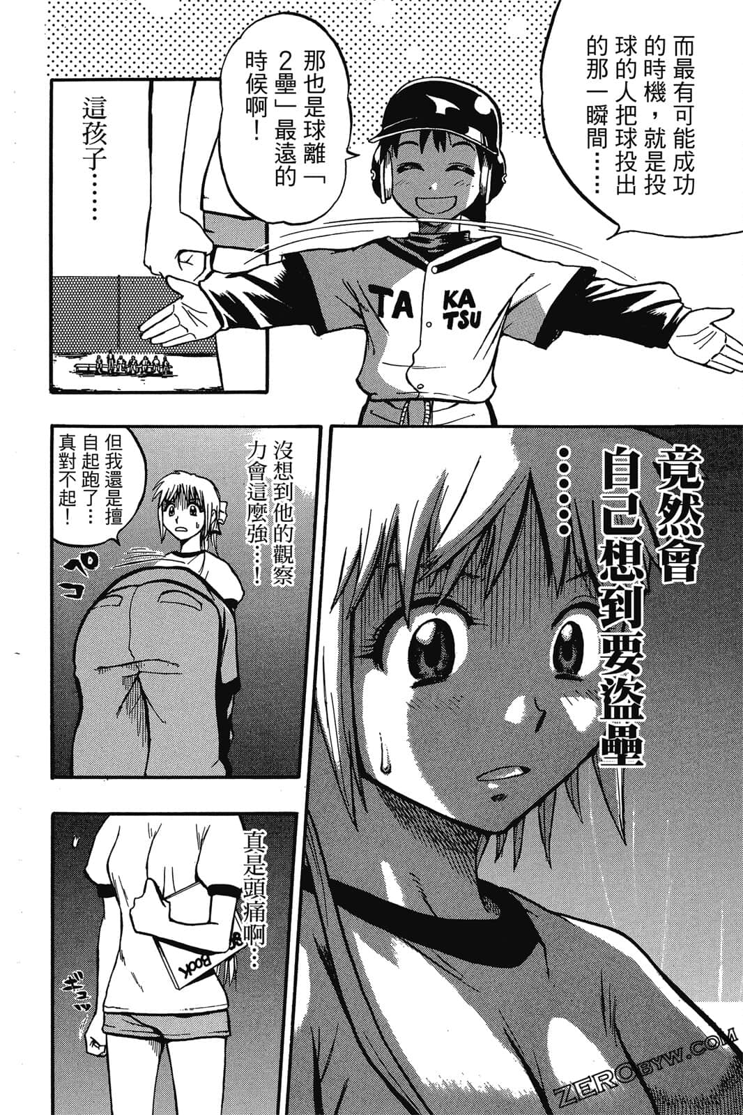 Page 171