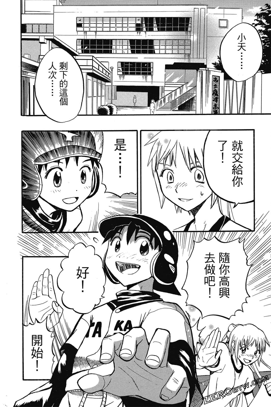 Page 173