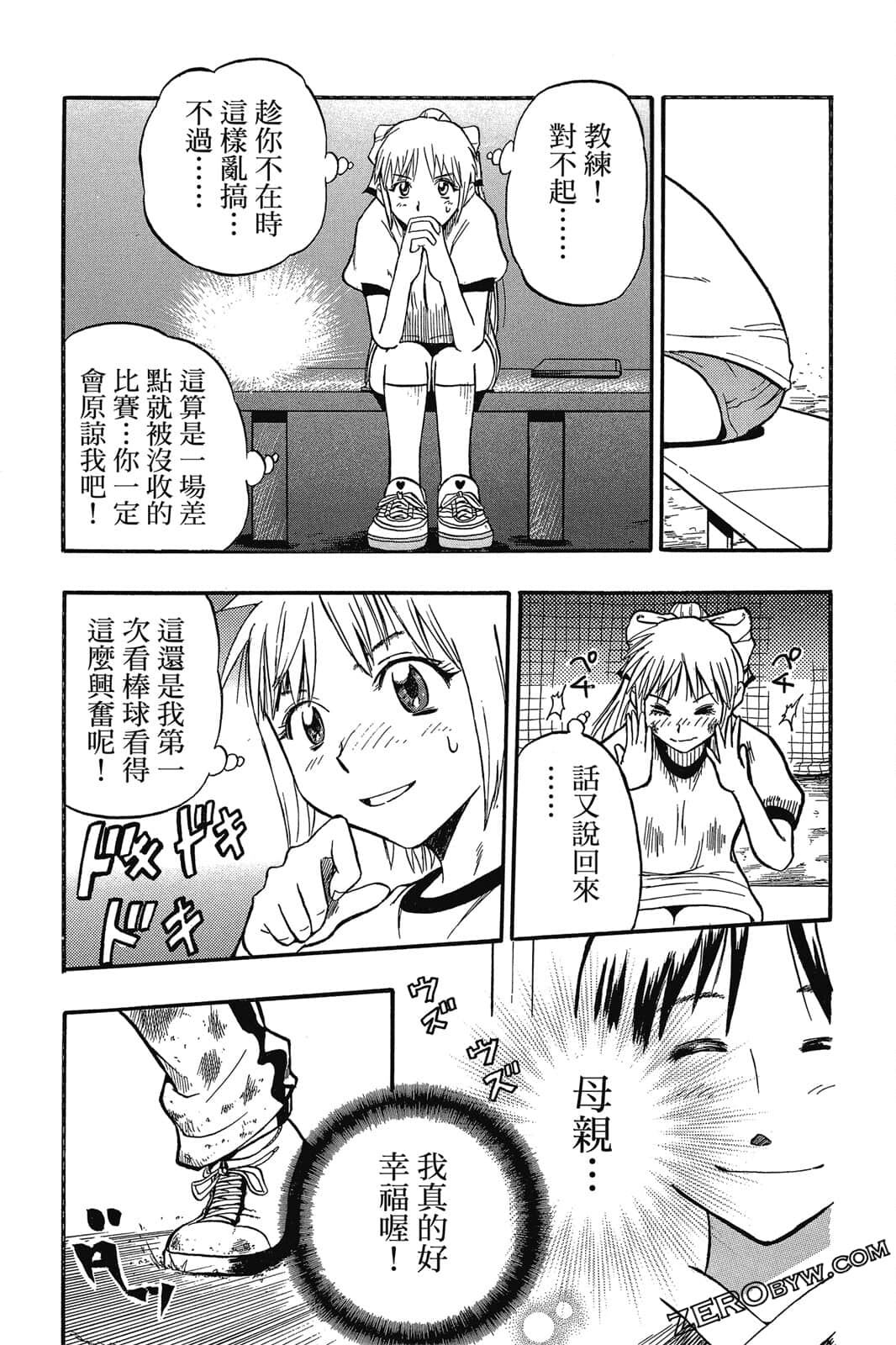 Page 174