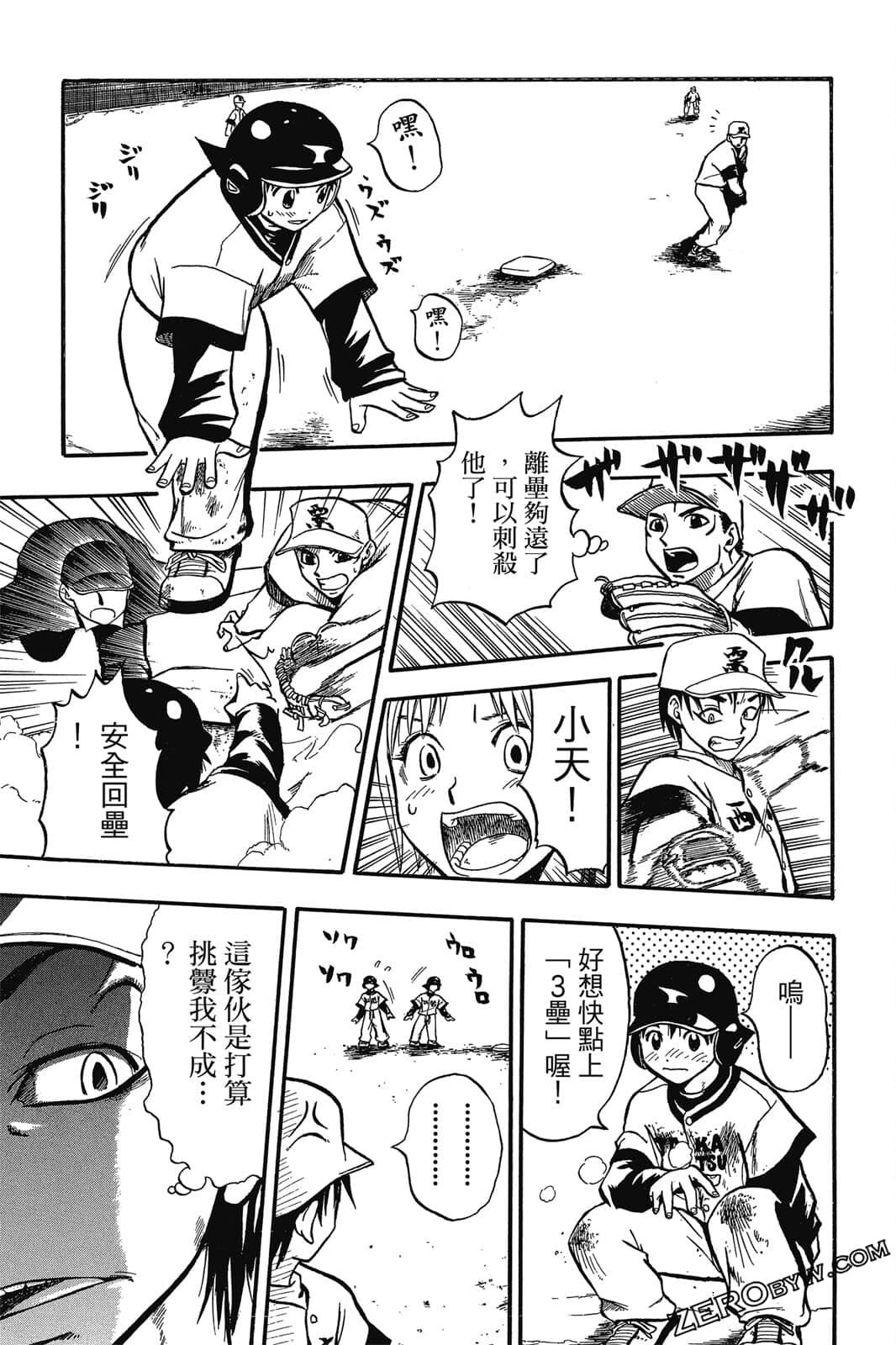 Page 176