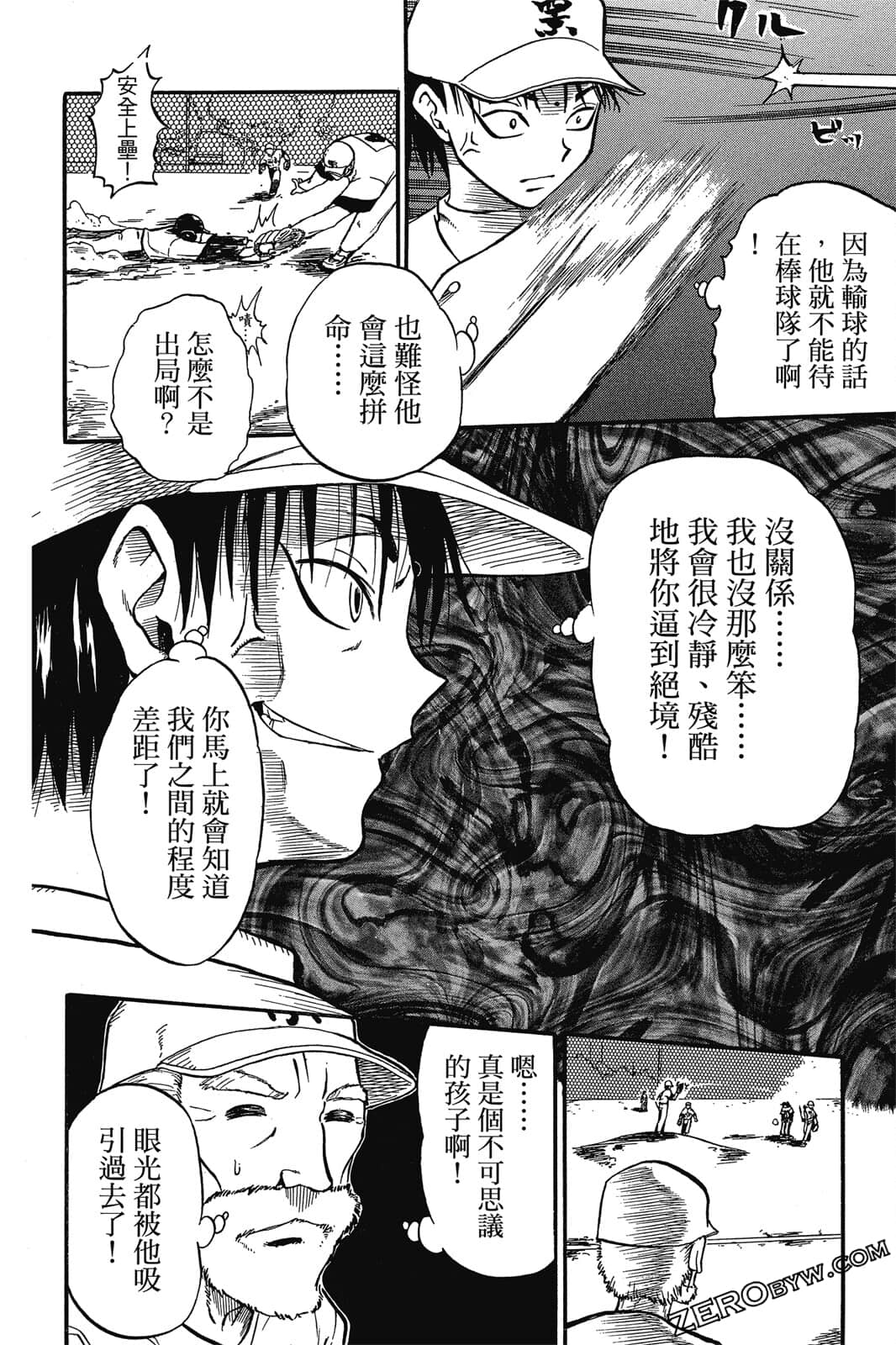Page 177