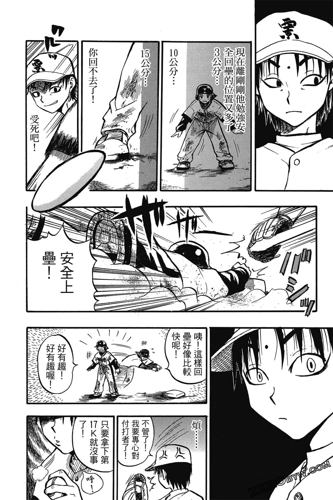 Page 179