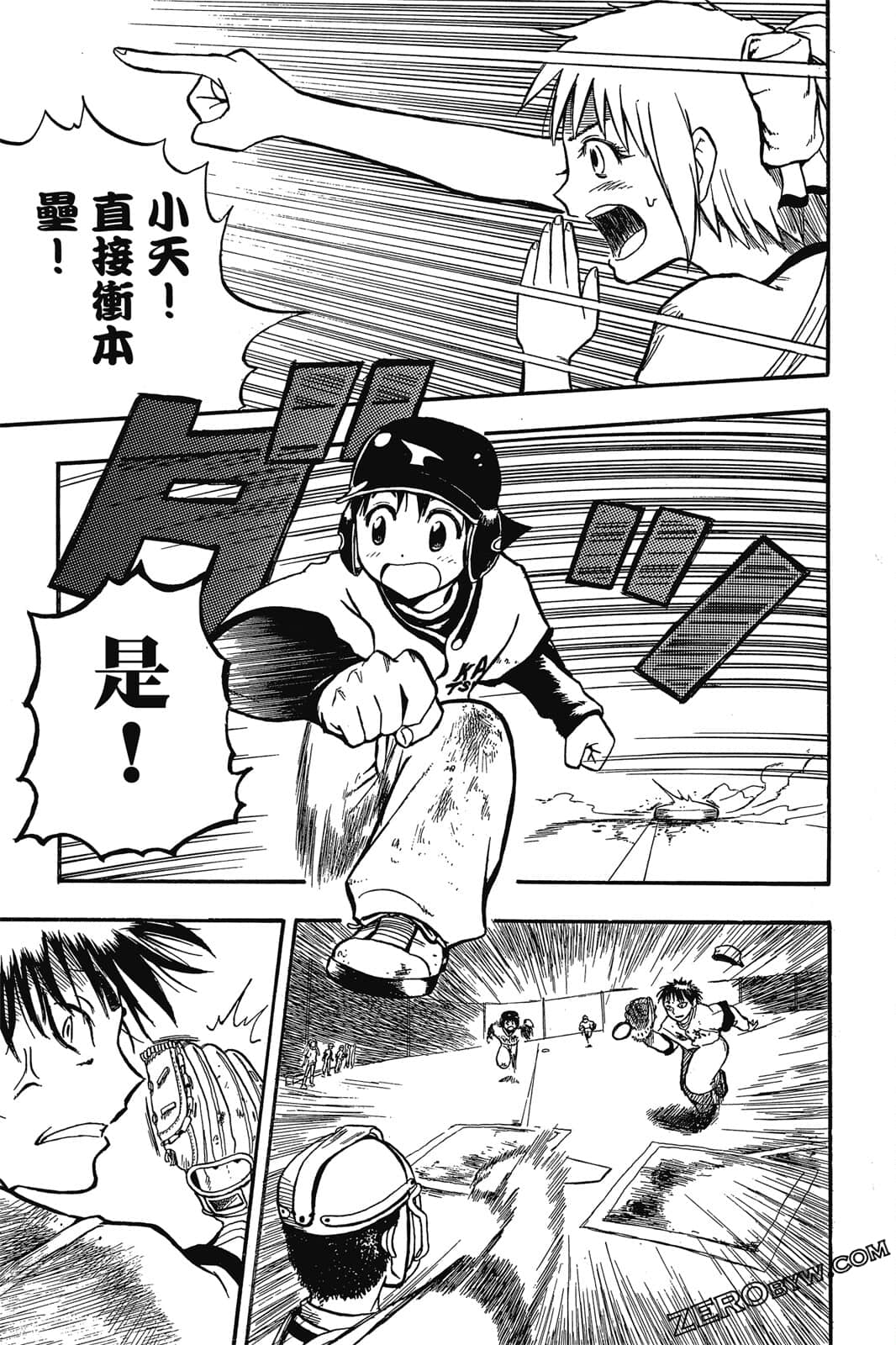 Page 182