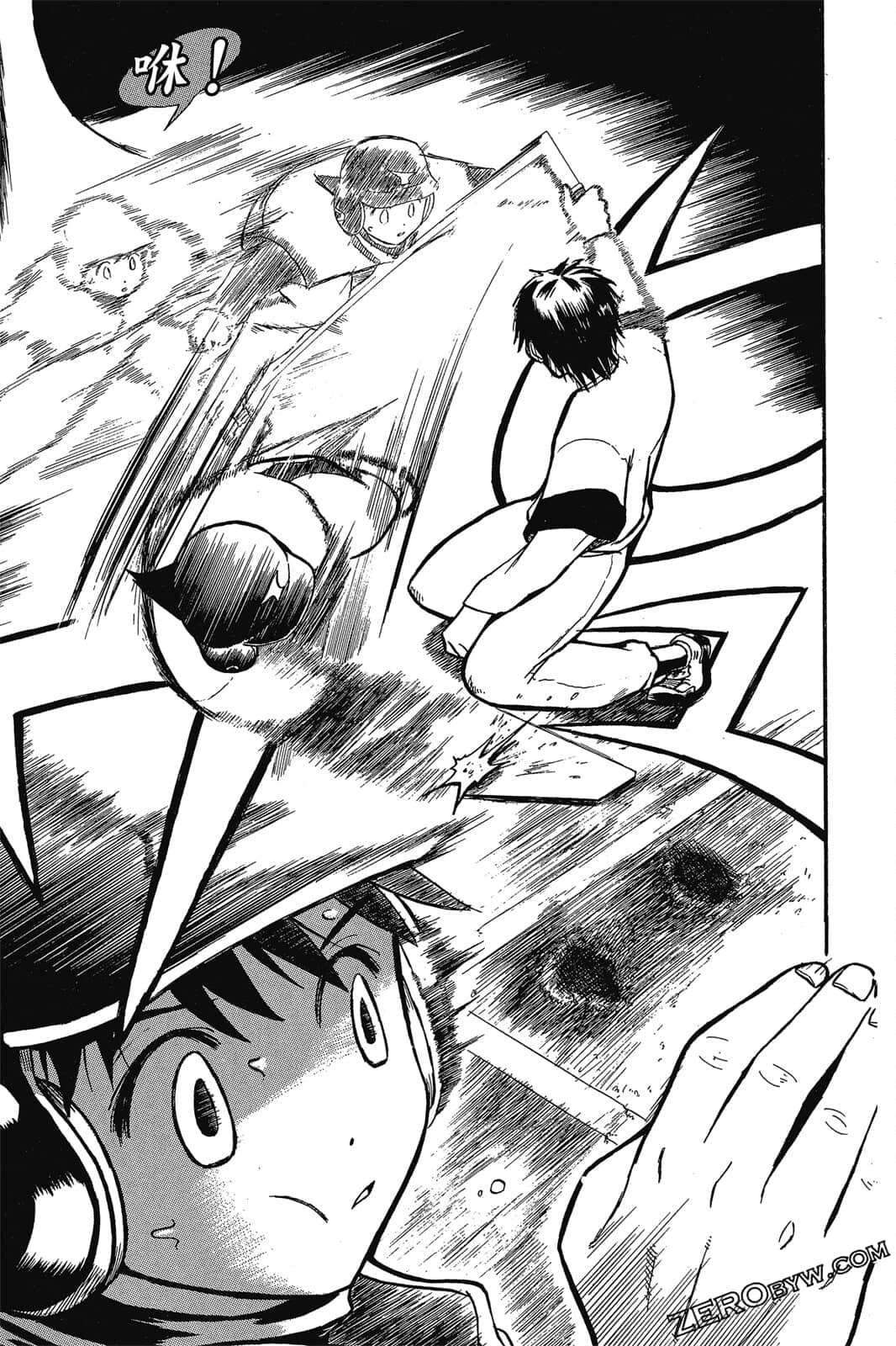 Page 184