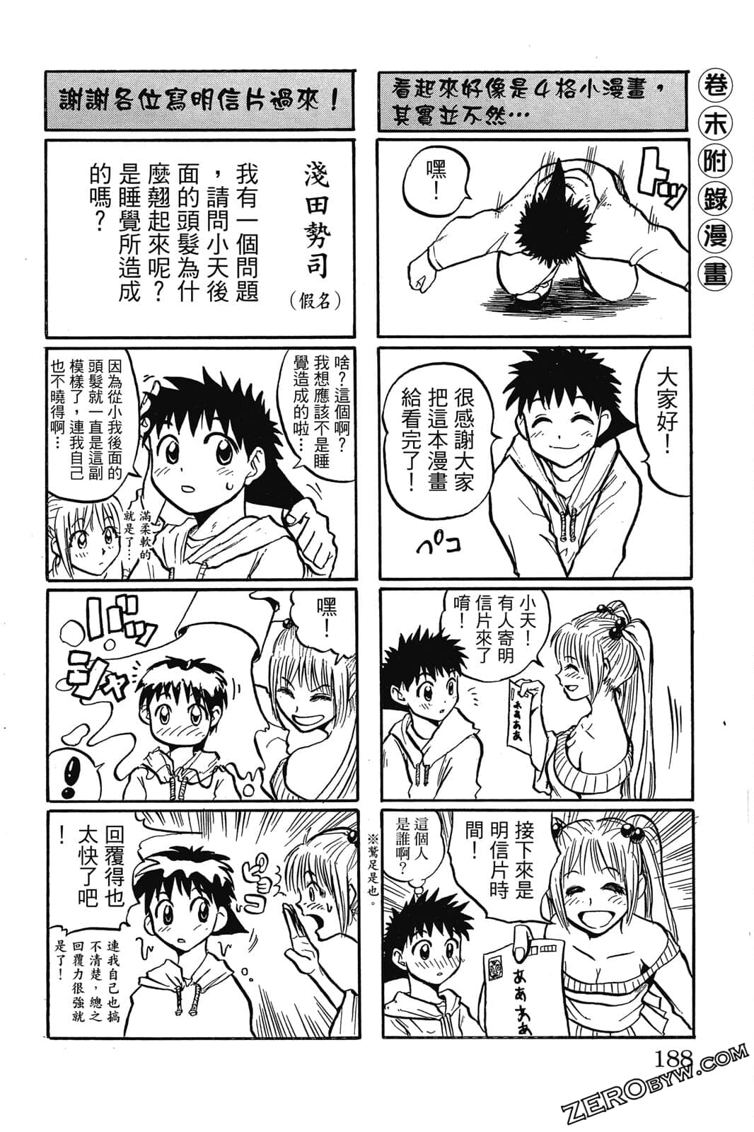 Page 187