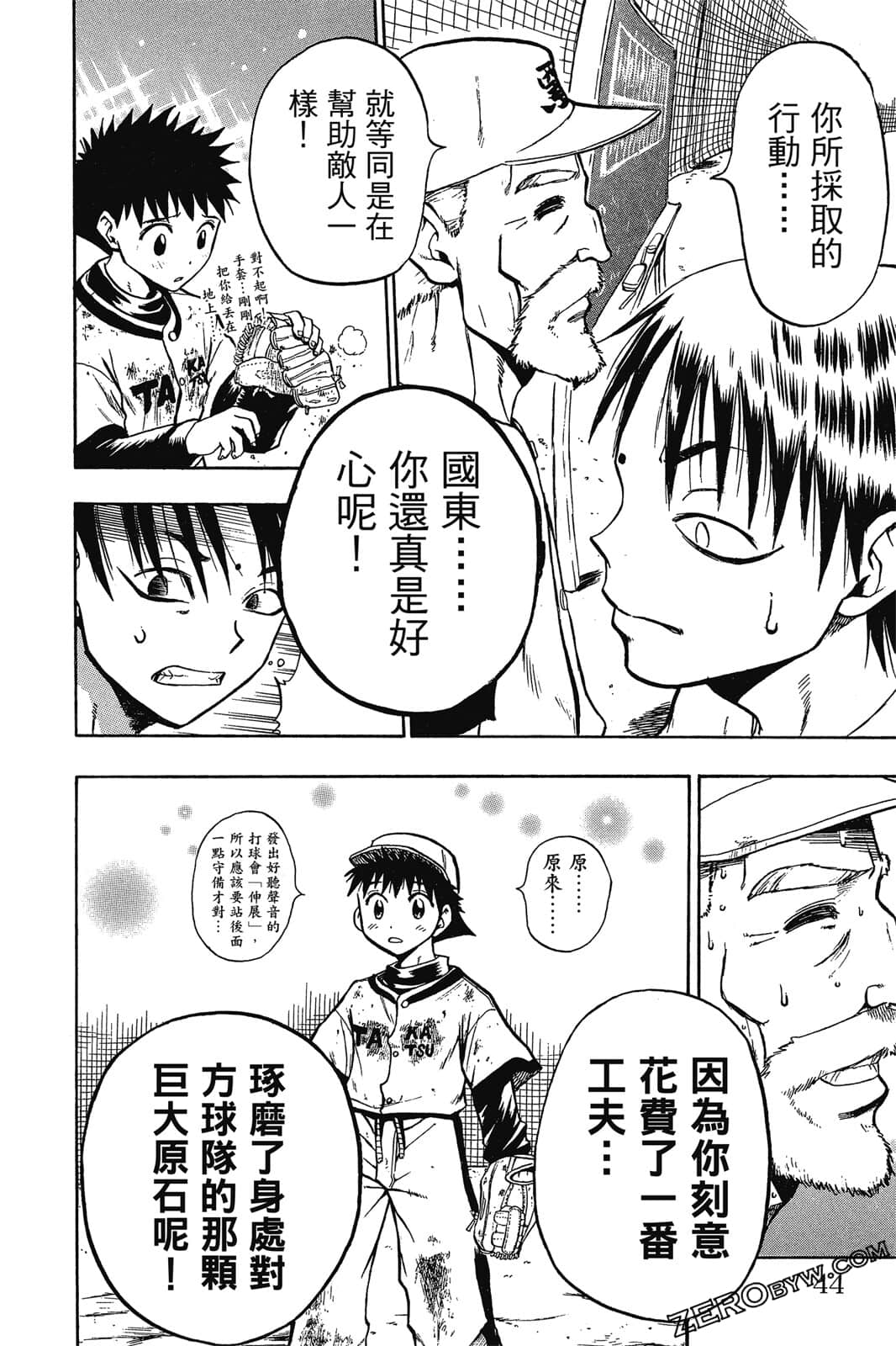 Page 45