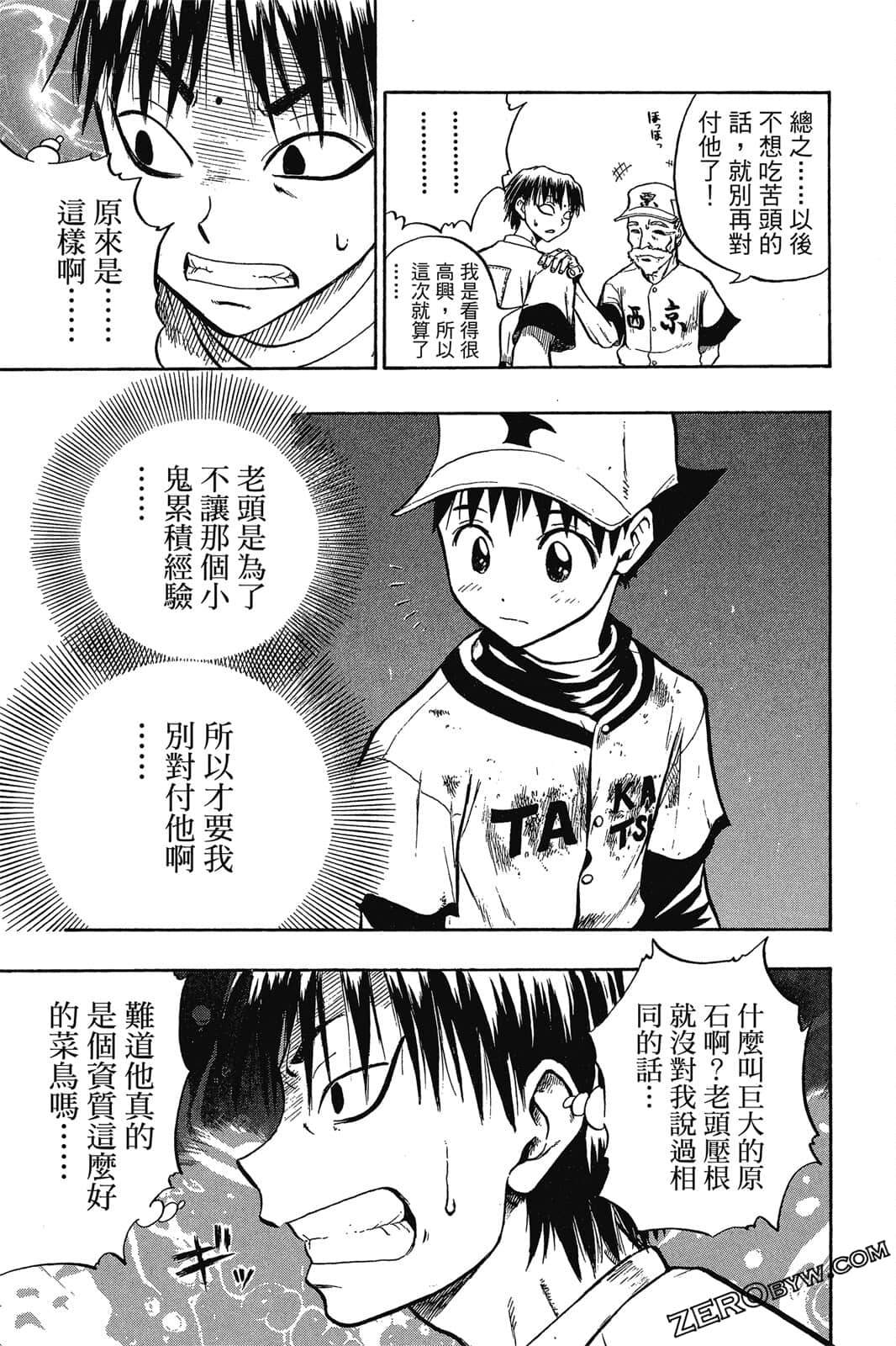 Page 46