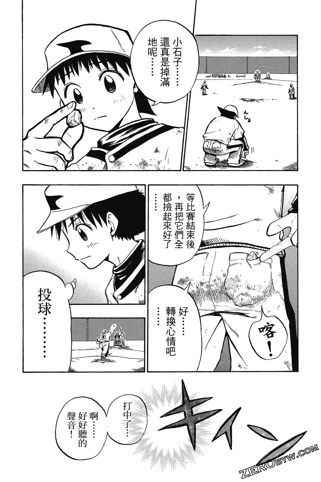 Page 47