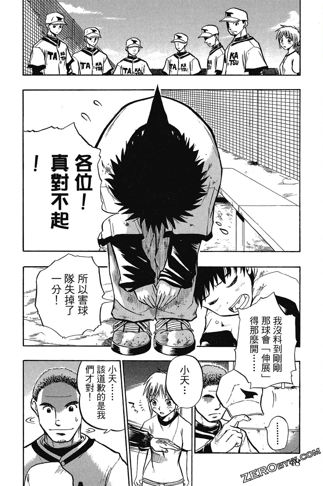 Page 49