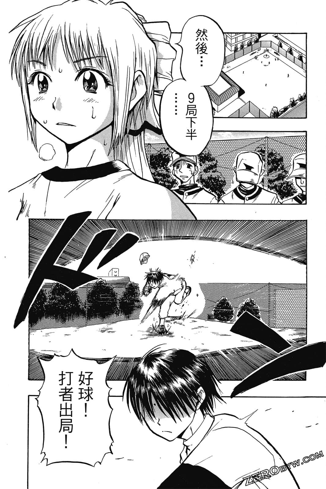 Page 55