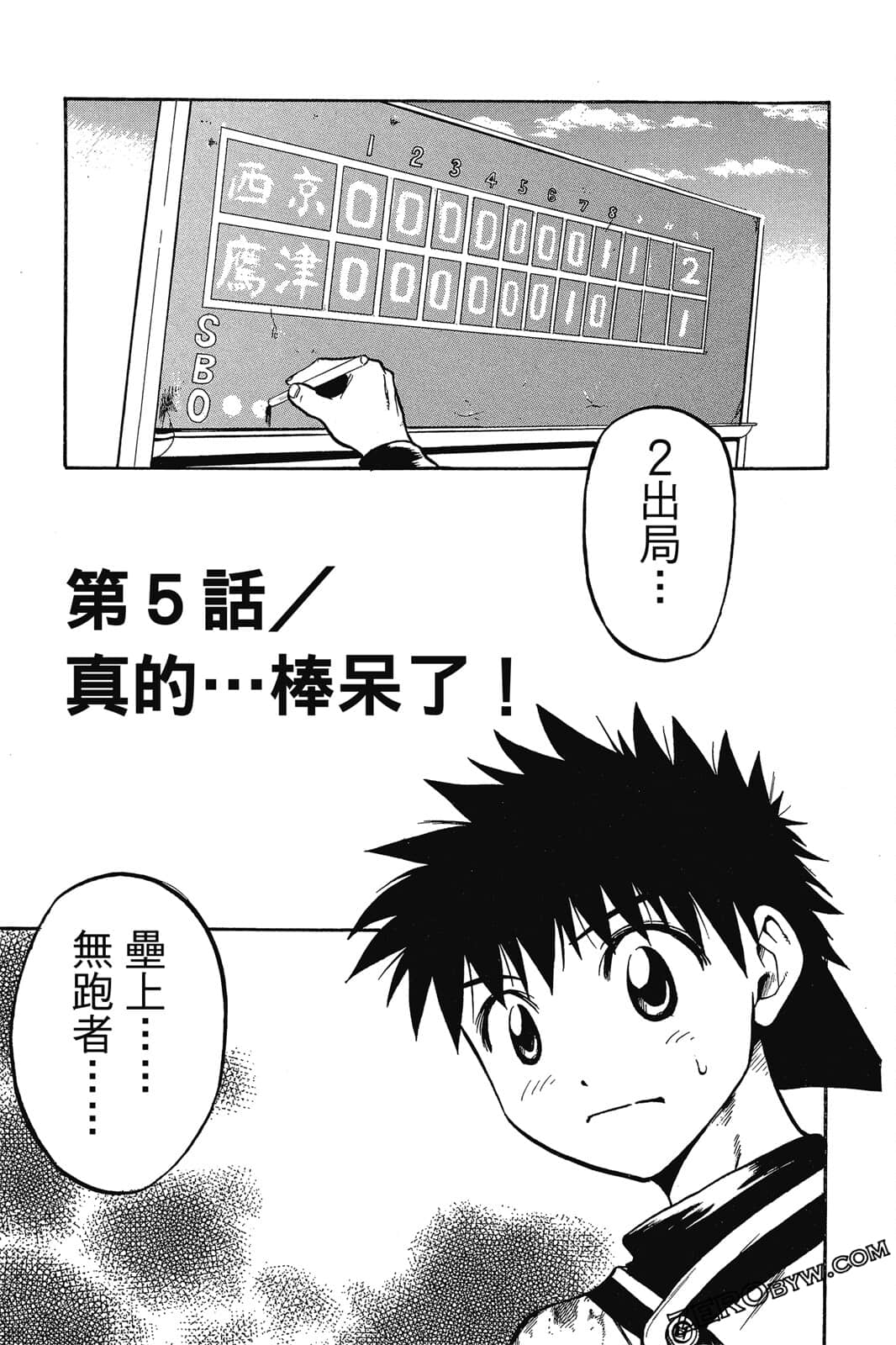 Page 56