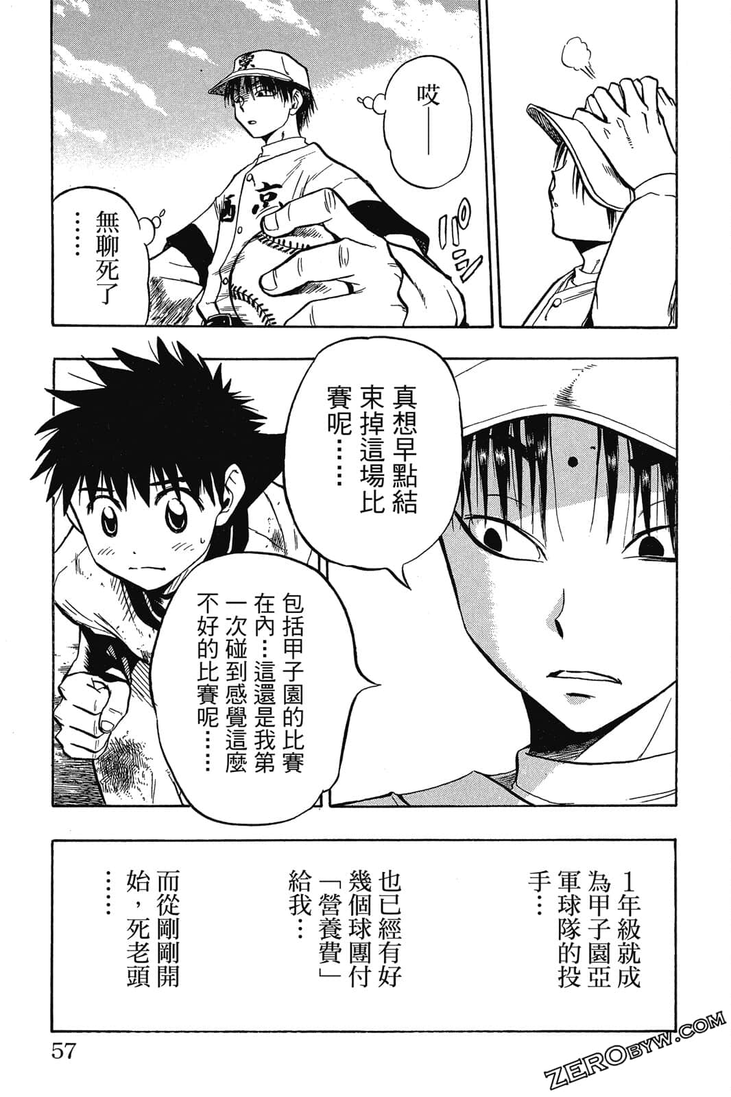 Page 58