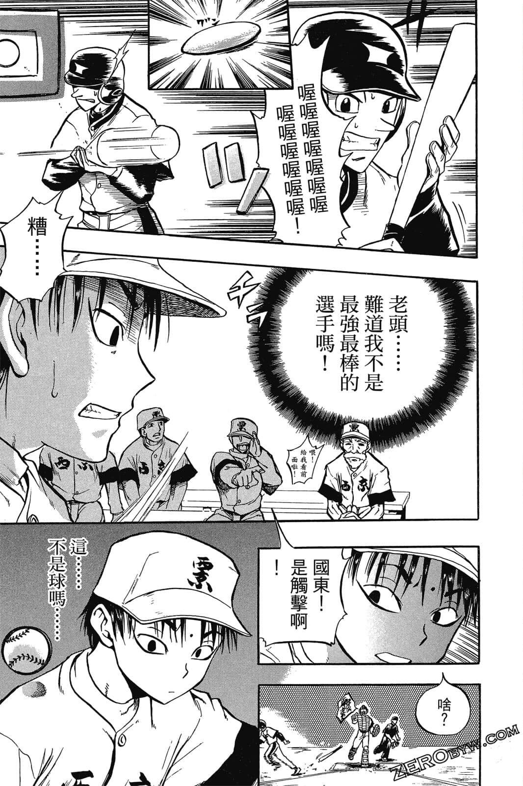 Page 60