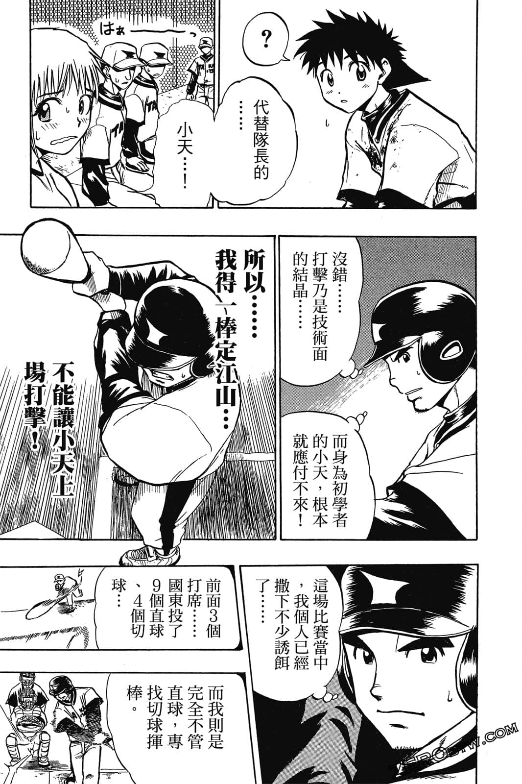Page 62