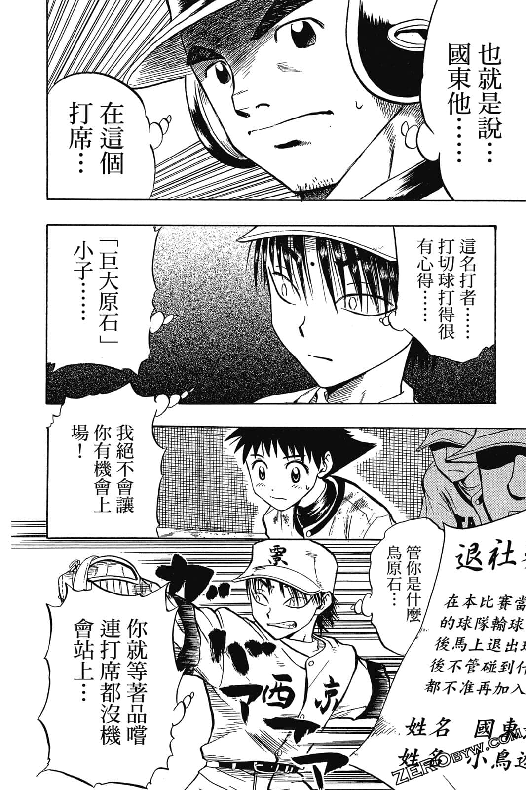Page 63