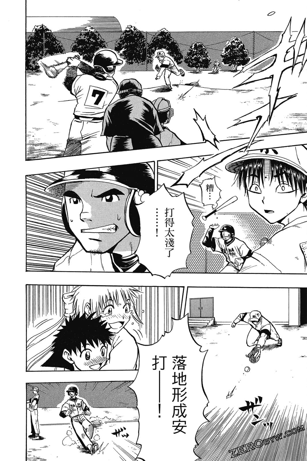 Page 65