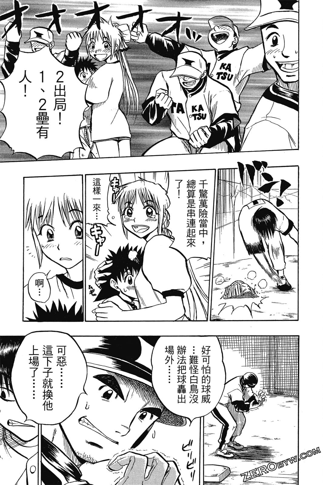 Page 66