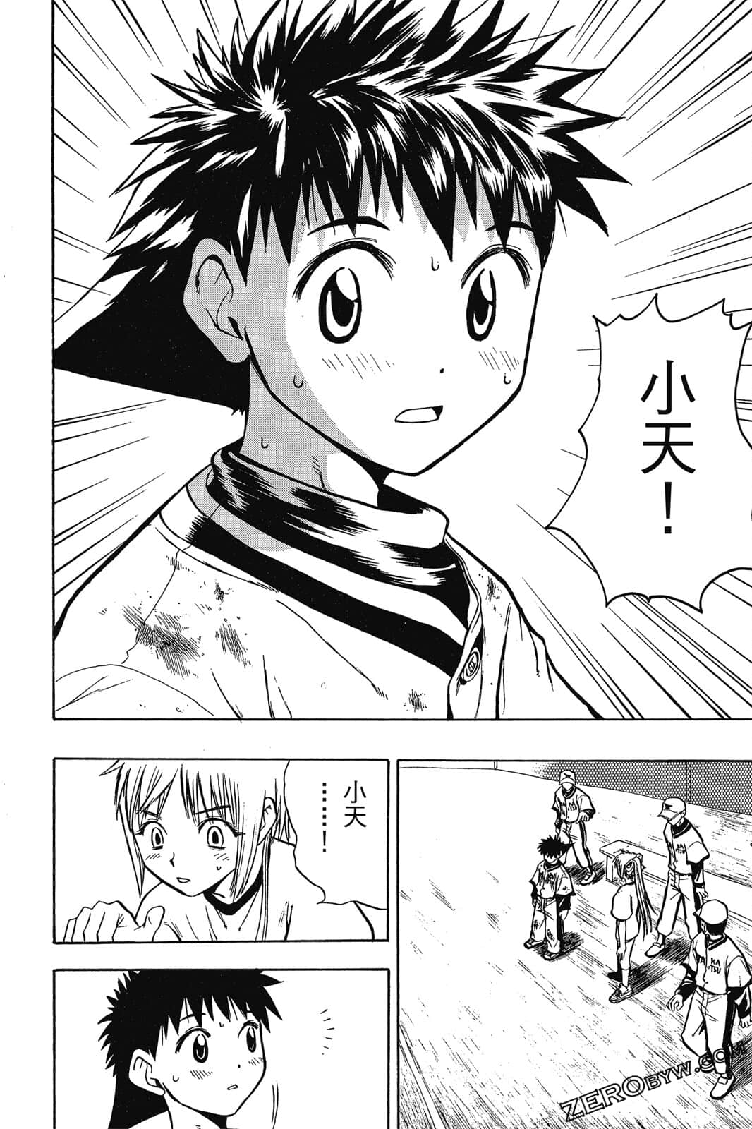 Page 67