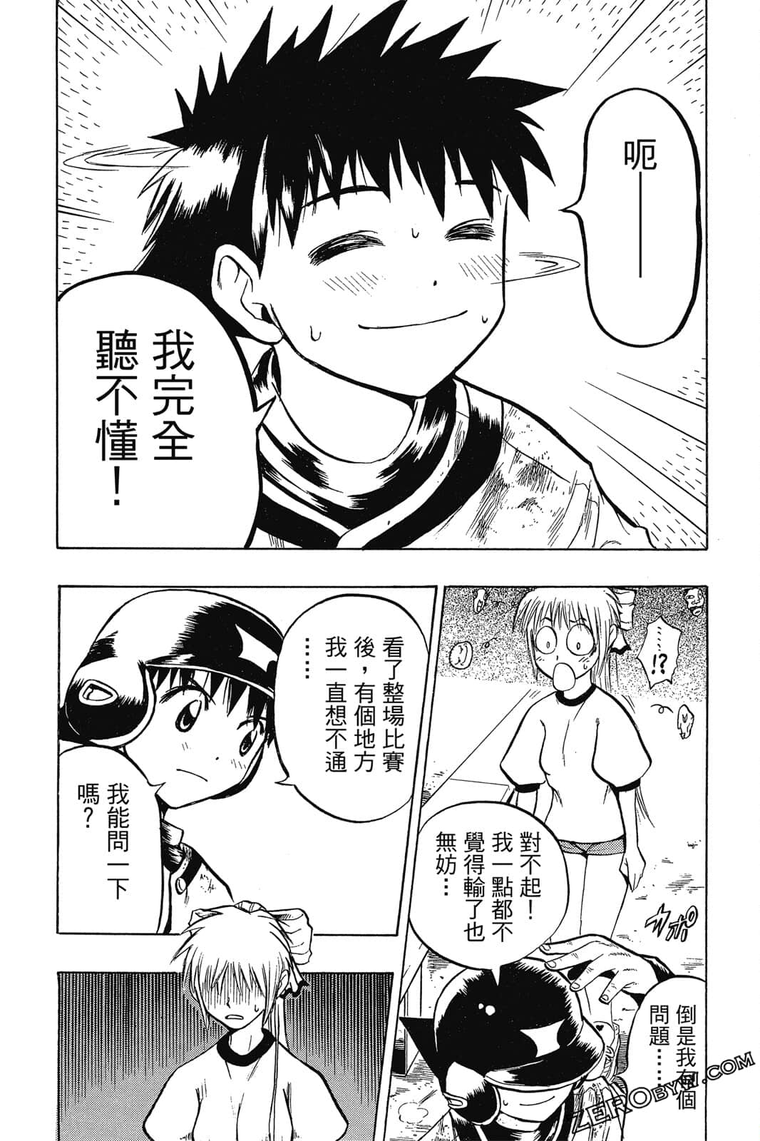 Page 69