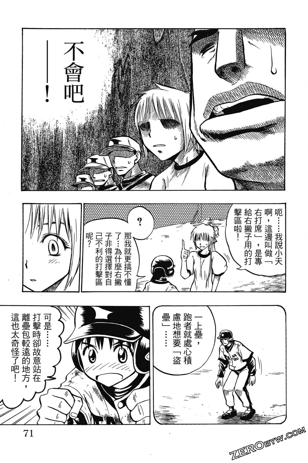 Page 72