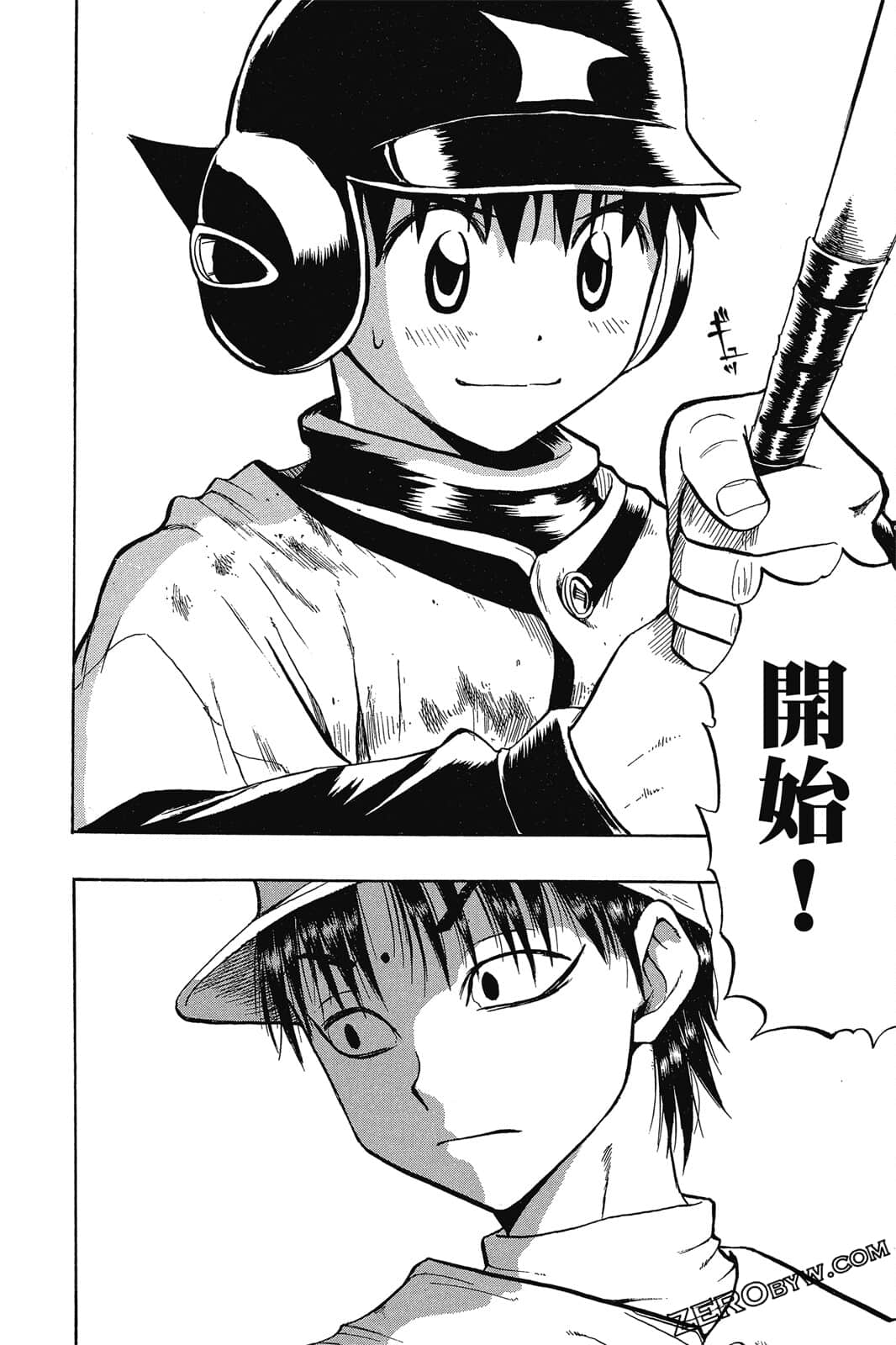 Page 75