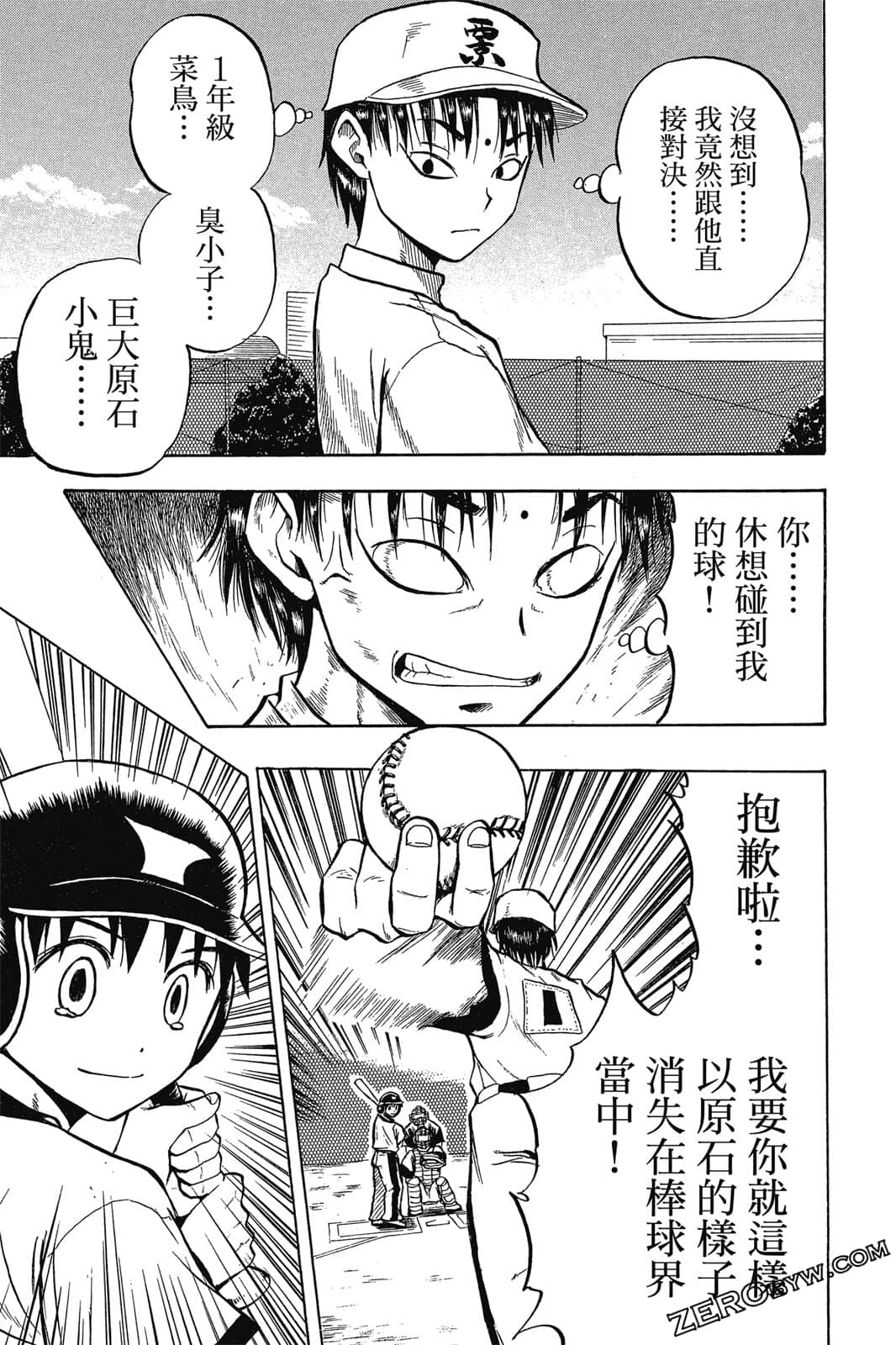 Page 76