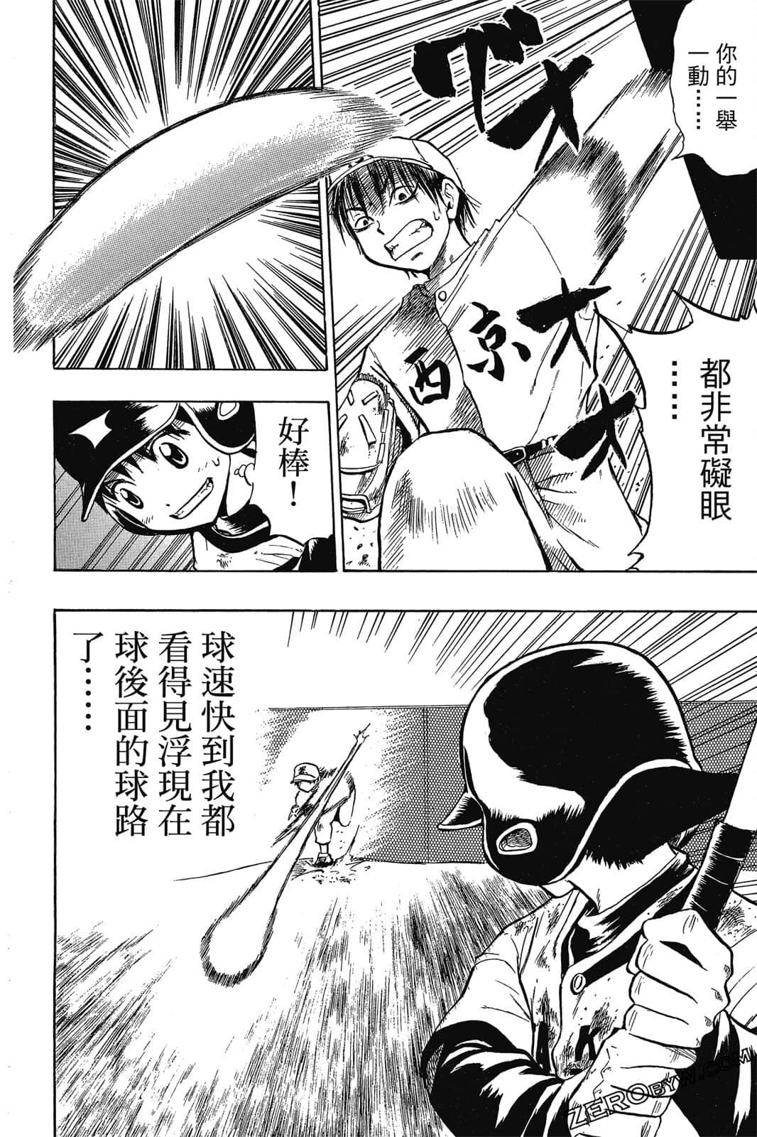 Page 83
