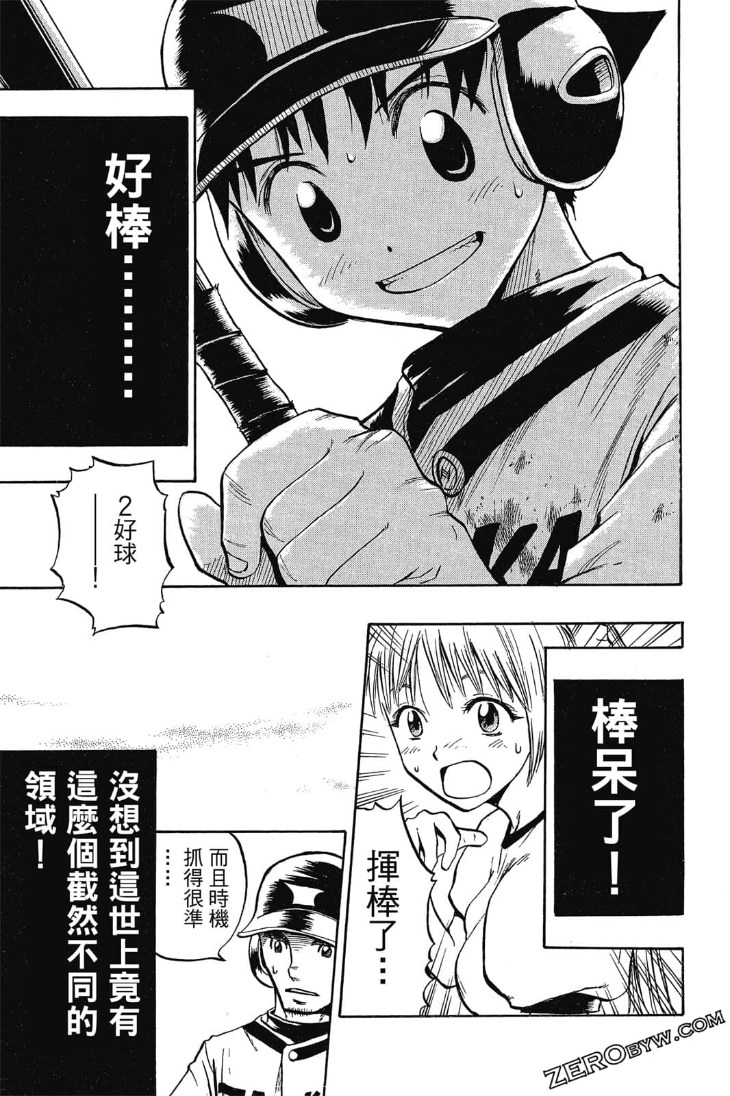 Page 86