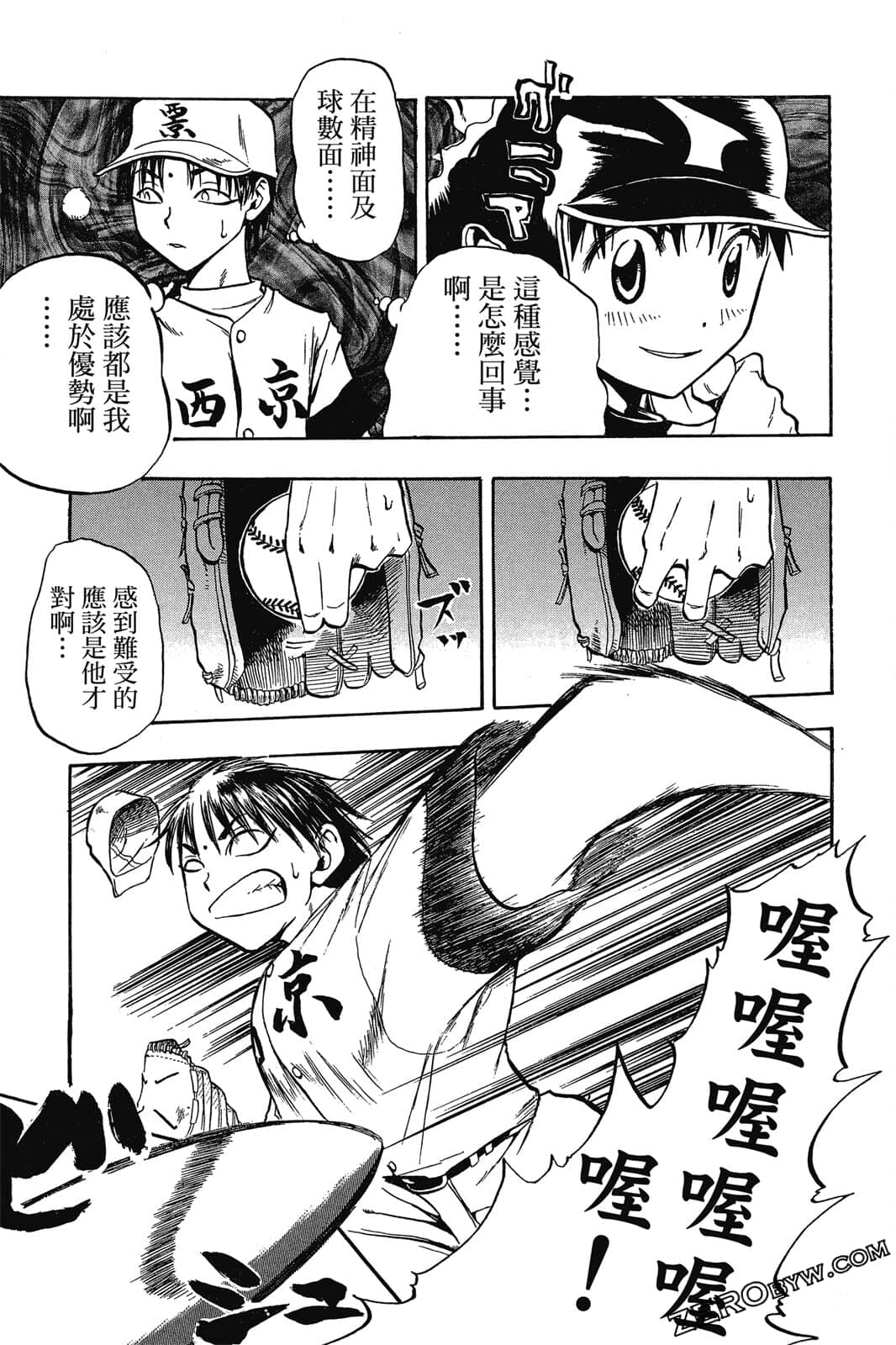 Page 88