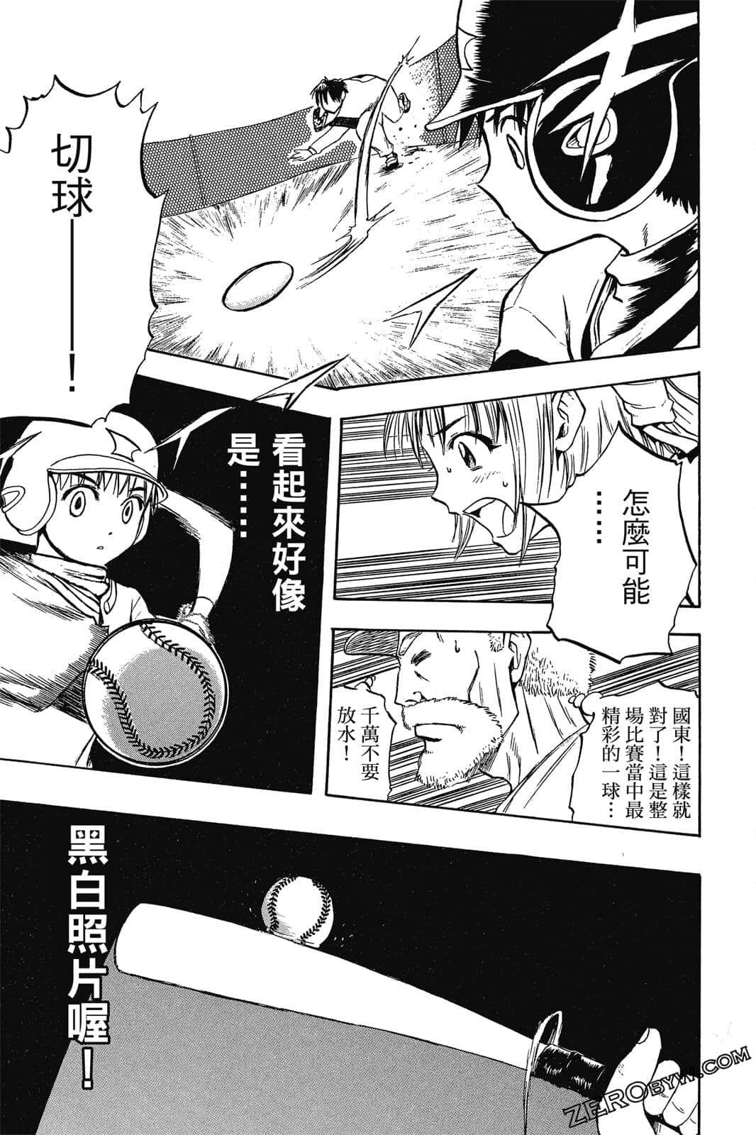 Page 90