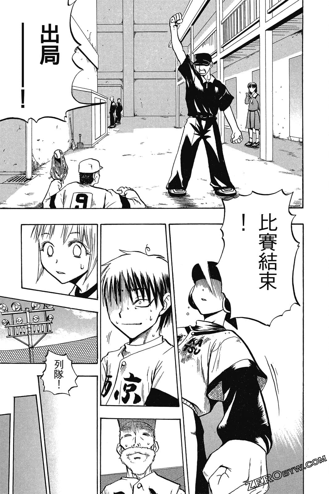 Page 94
