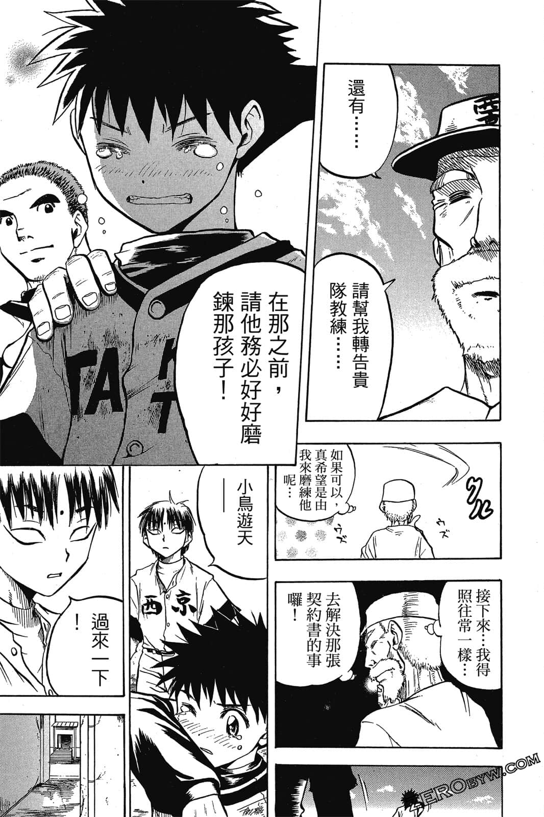 Page 96