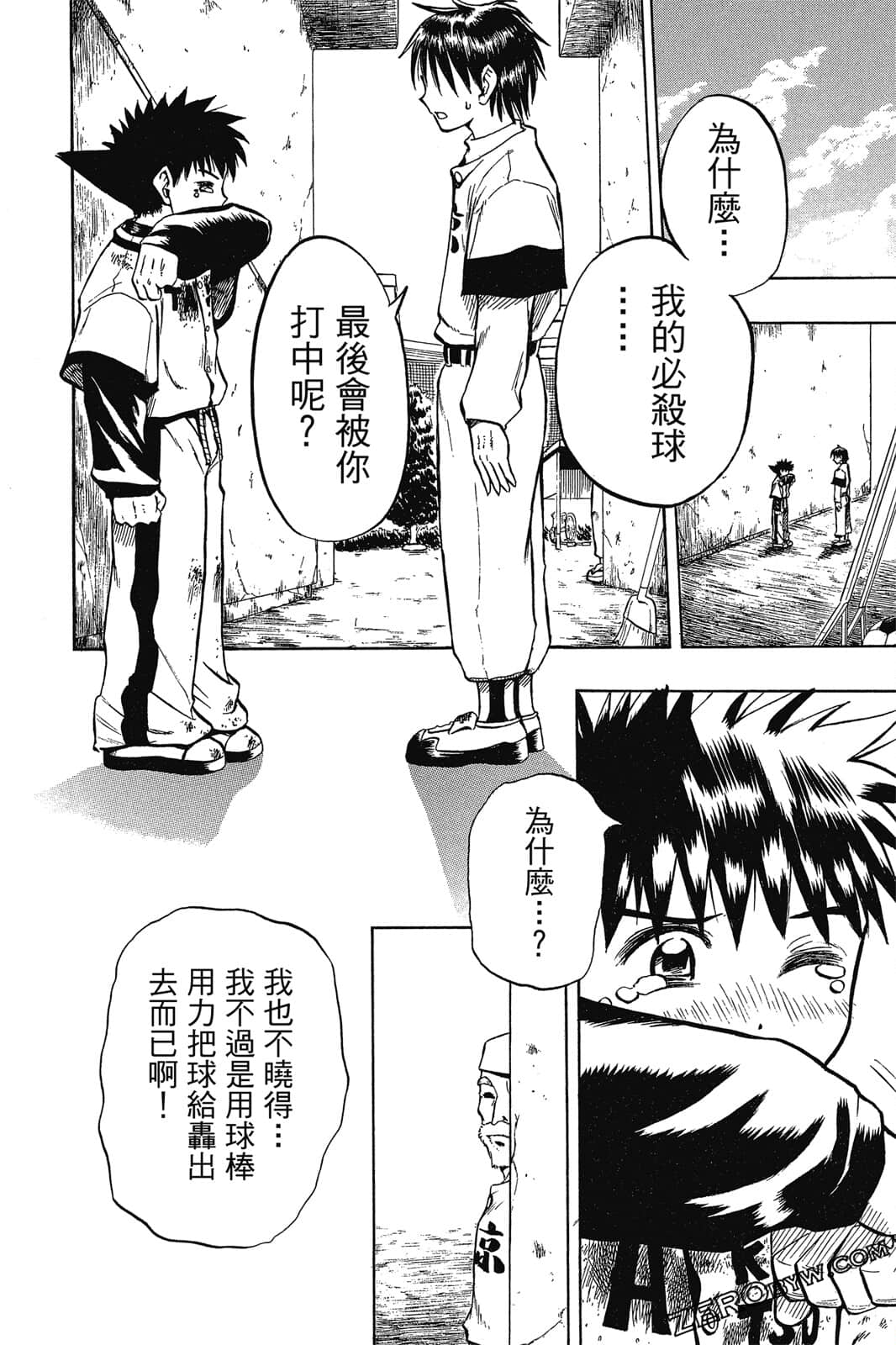 Page 97
