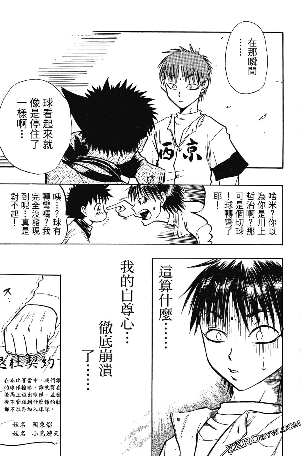 Page 98