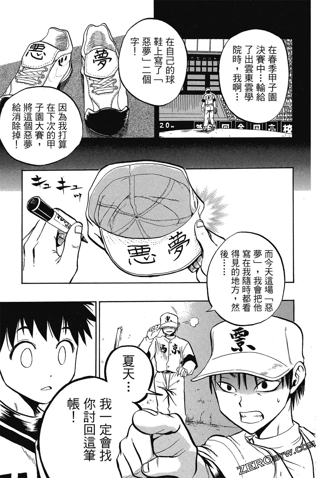 Page 100
