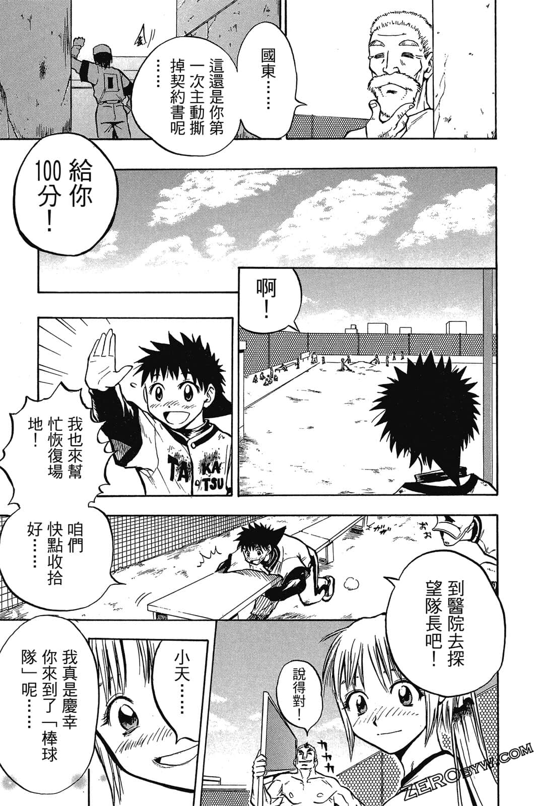 Page 102