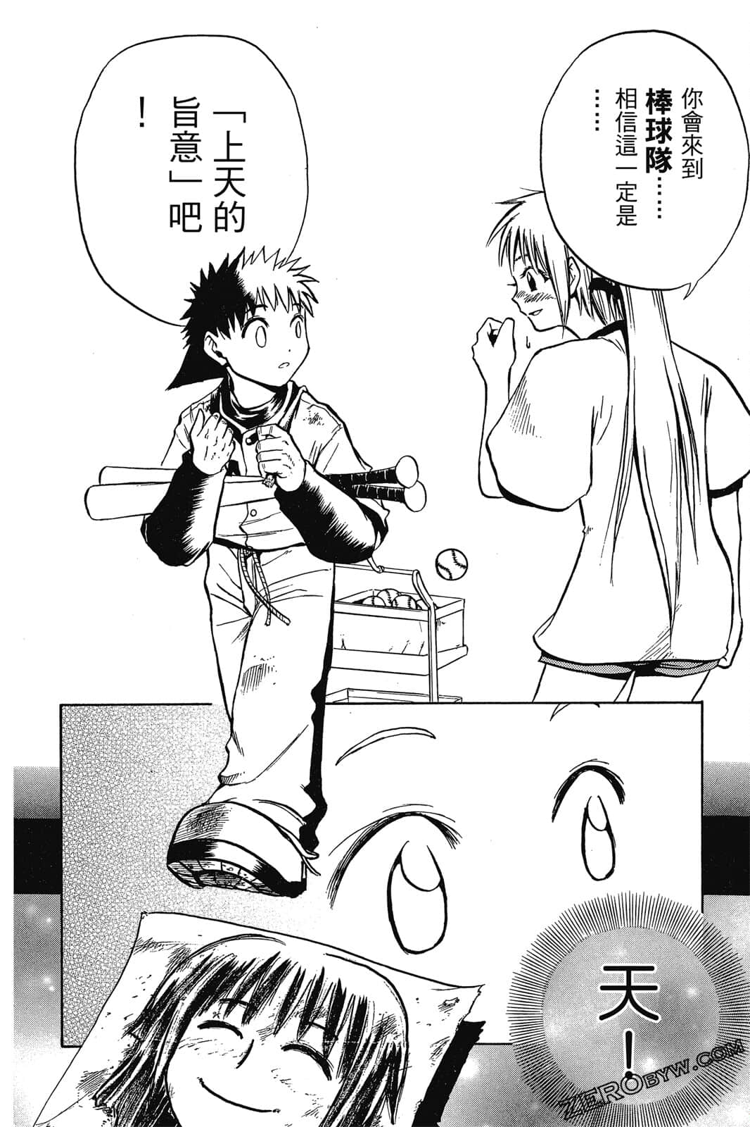 Page 103