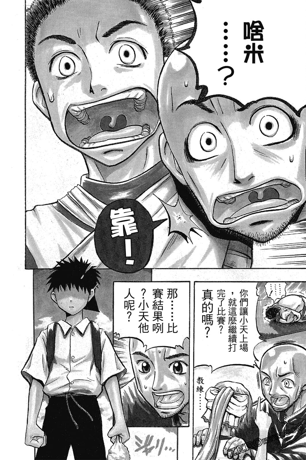 Page 109