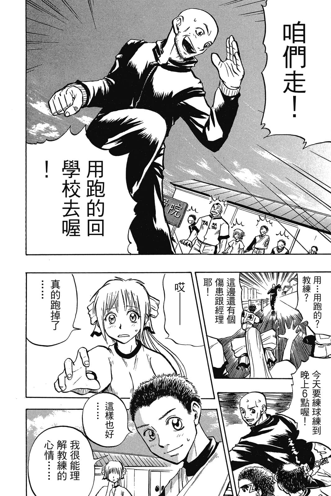 Page 113