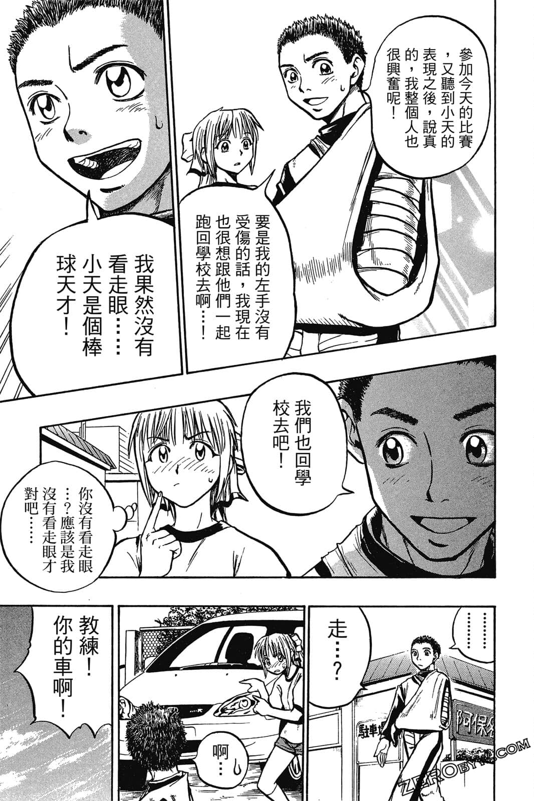 Page 114