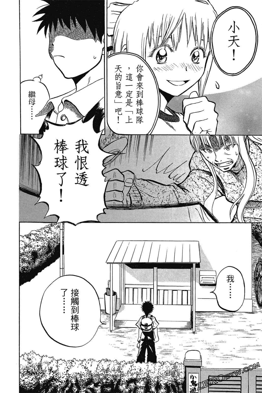 Page 115
